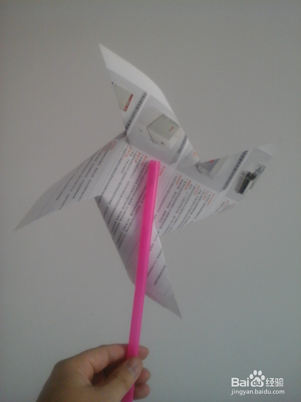 童年回忆之：手工纸风车