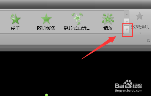 PPT2010如何制作滚动字幕？