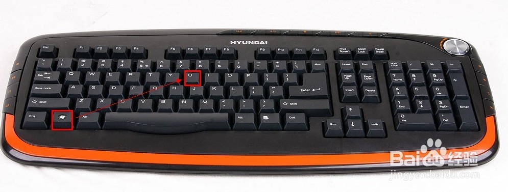 怎么启动Win7屏幕键盘