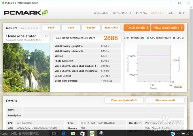 多彩娱乐工作生活 惠普Pavilion 14评测