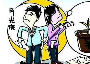 生活中如何理财让自己快速攒钱