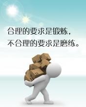 高考如何激励自己