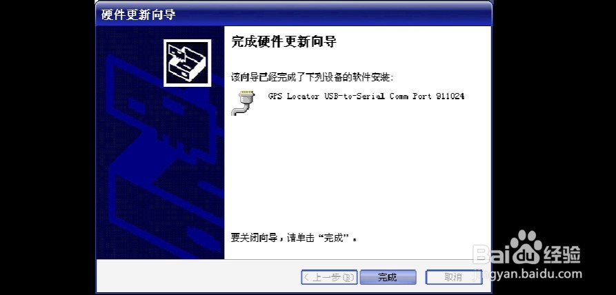 电脑开机后鼠标键盘都不能用