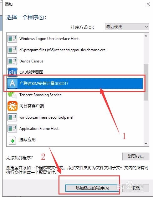 解决N卡广联达玩游戏卡顿问题