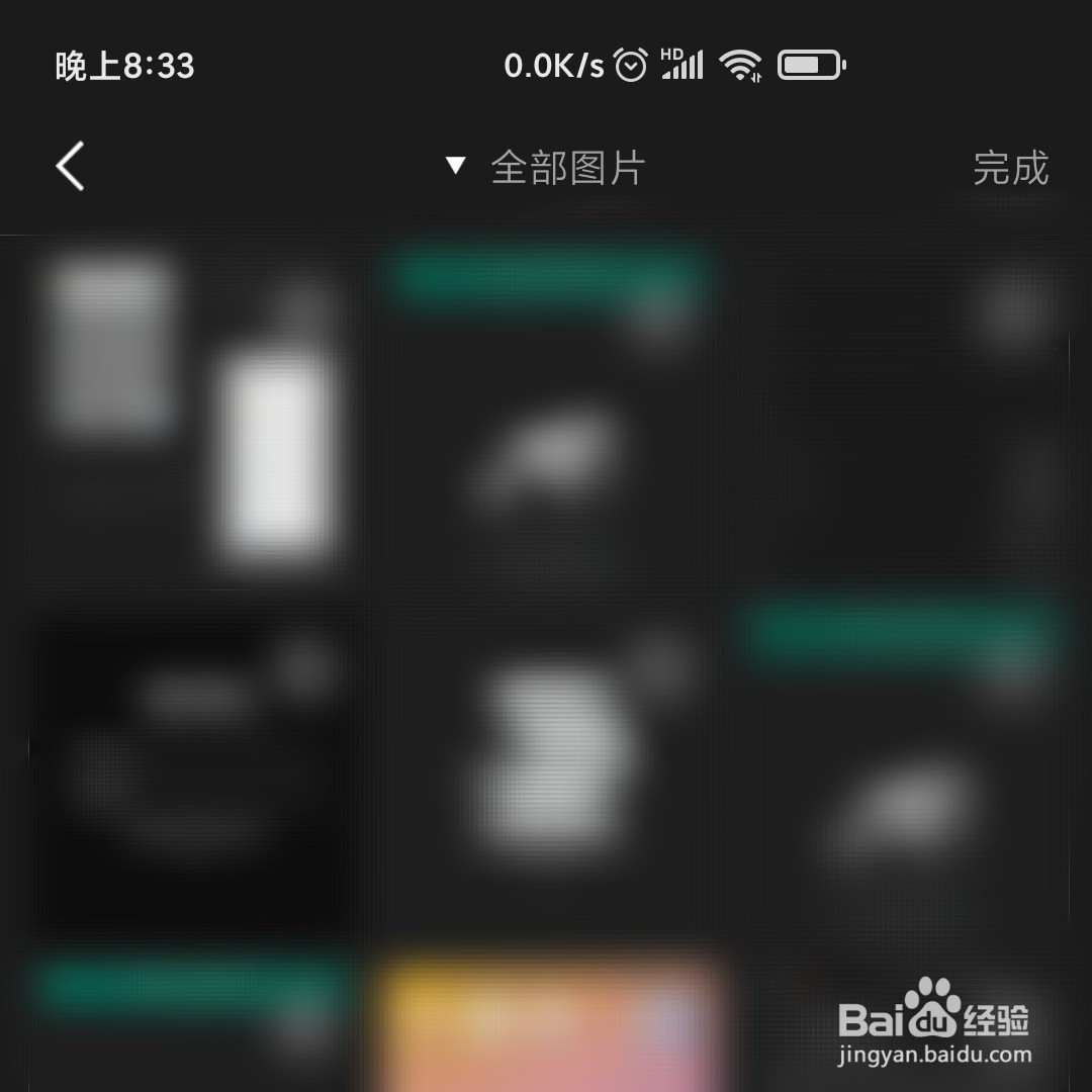一木记账APP在哪导入支付宝账单截图