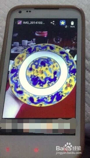 没有数据线怎样把手机照片传到电脑