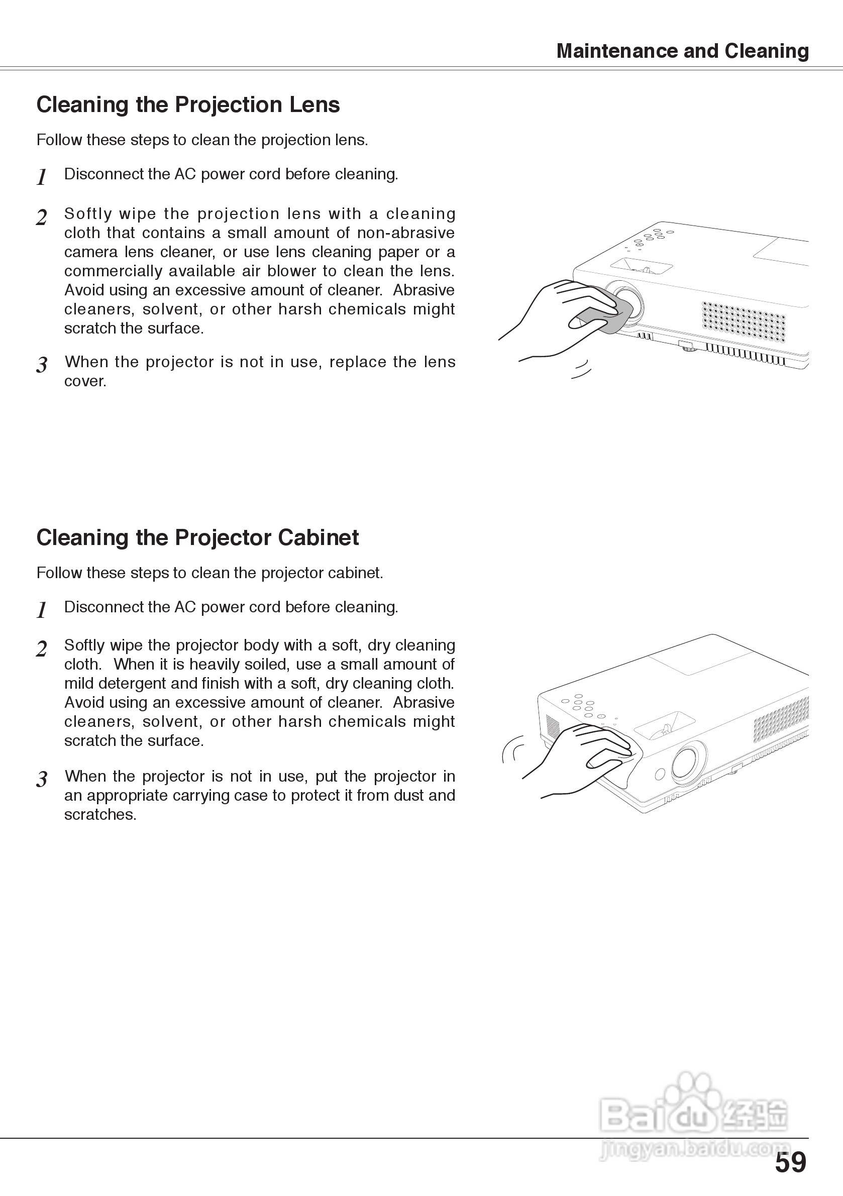 三洋 PLC-XW60投影机说明书:[6]