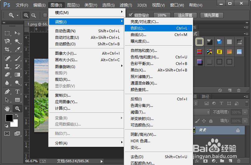 如何制作图片的浓墨水彩效果