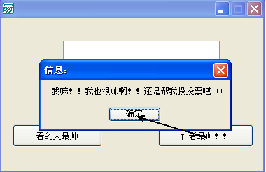 如何使用编写widows窗口程序