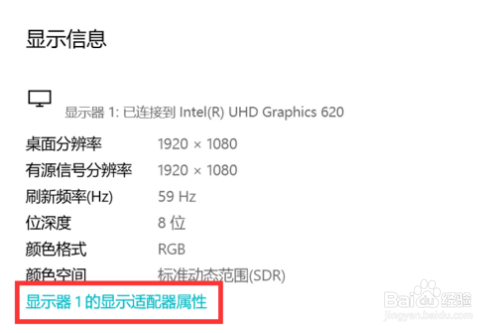 显示器显示“输入信号超出范围”怎么办