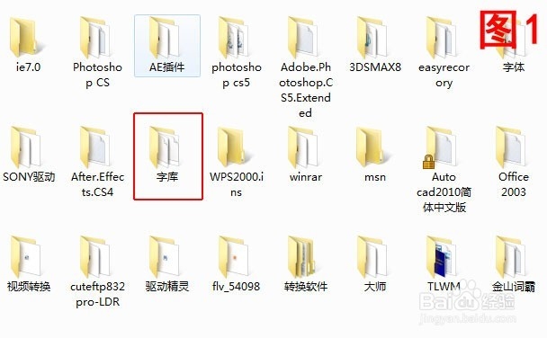 Win7系统下如何更改如何自定义文件夹图标
