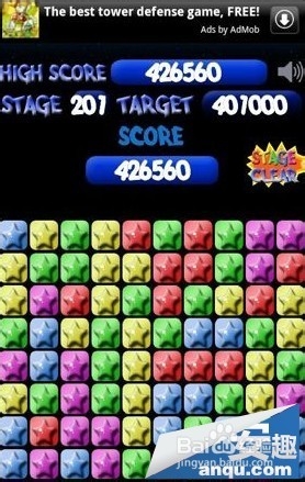 消除之星游戏攻略