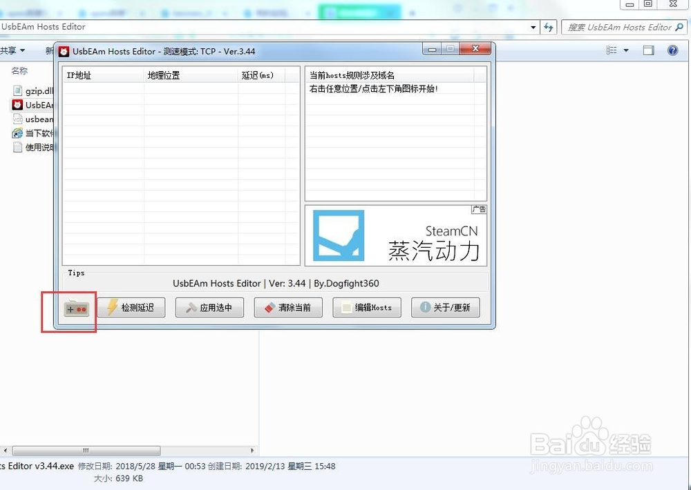 apex英雄怎么快速下载