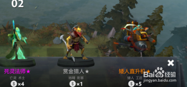 自走棋 精灵守卫怎么用