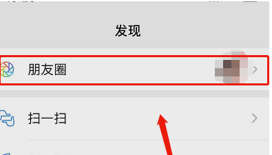 微信怎麼發時間超過15秒的視頻?