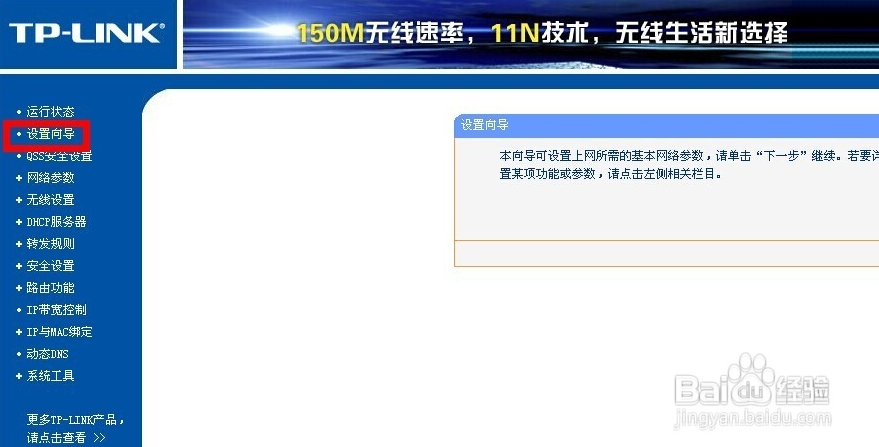 路由器突然不能上网怎么办？