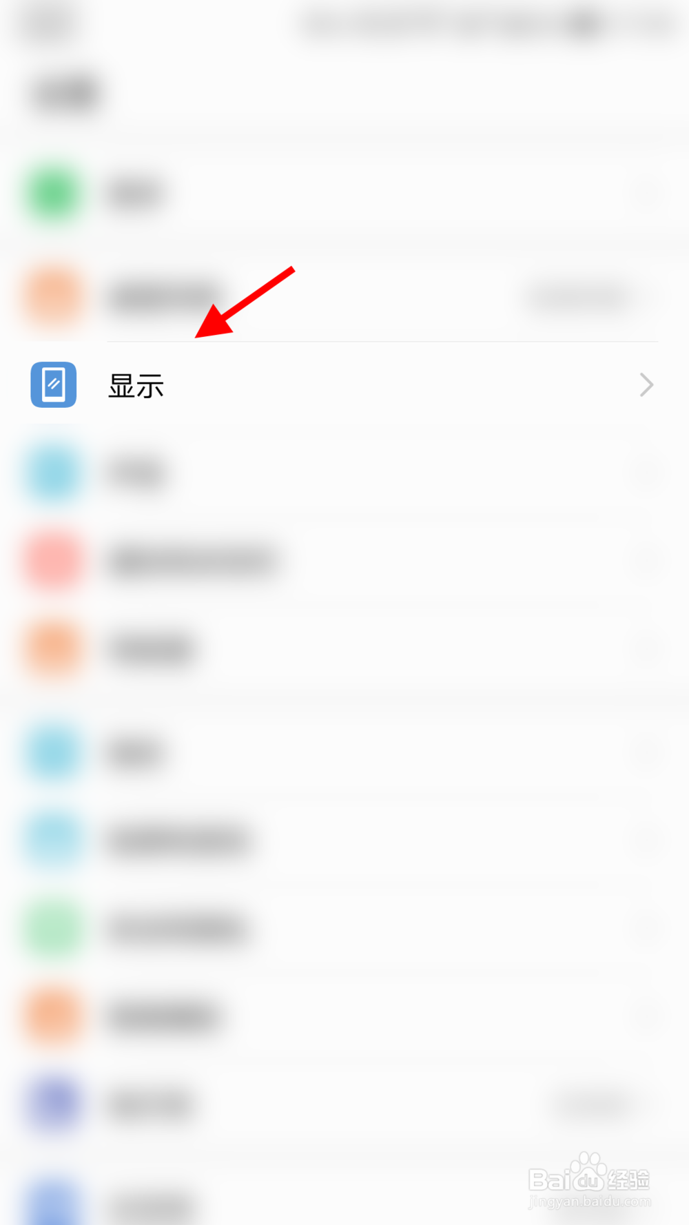 华为手机如何设置壁纸