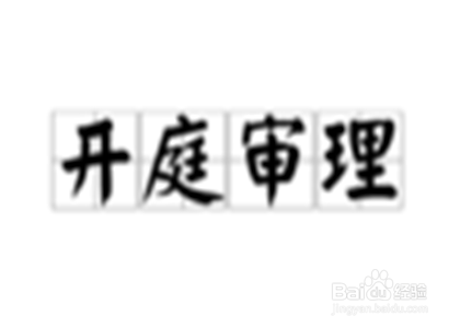 仲裁员要怎样才能写好仲裁裁决书