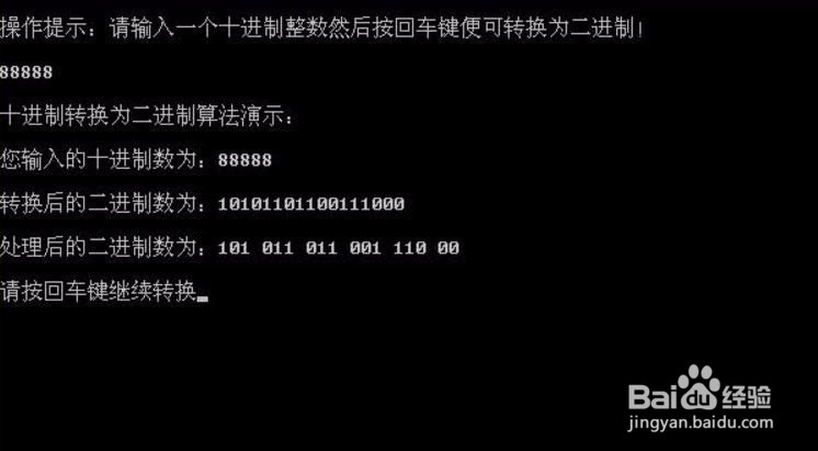 js怎么打图片转换二进制