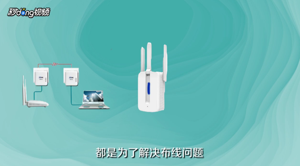 电力猫什么牌子好