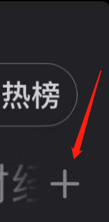 凤凰新闻如何查看健康频道