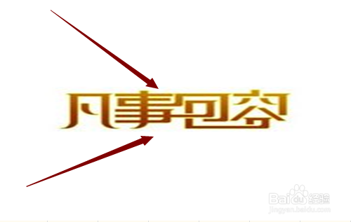 如何与偏执型人交朋友