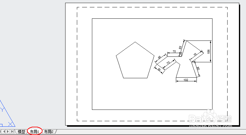CAD2014实例教程：[32]区域覆盖使用
