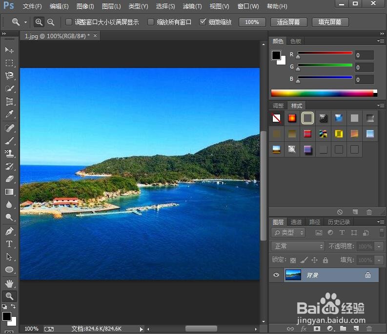 在ps中给文字添加浮雕和外发光效果
