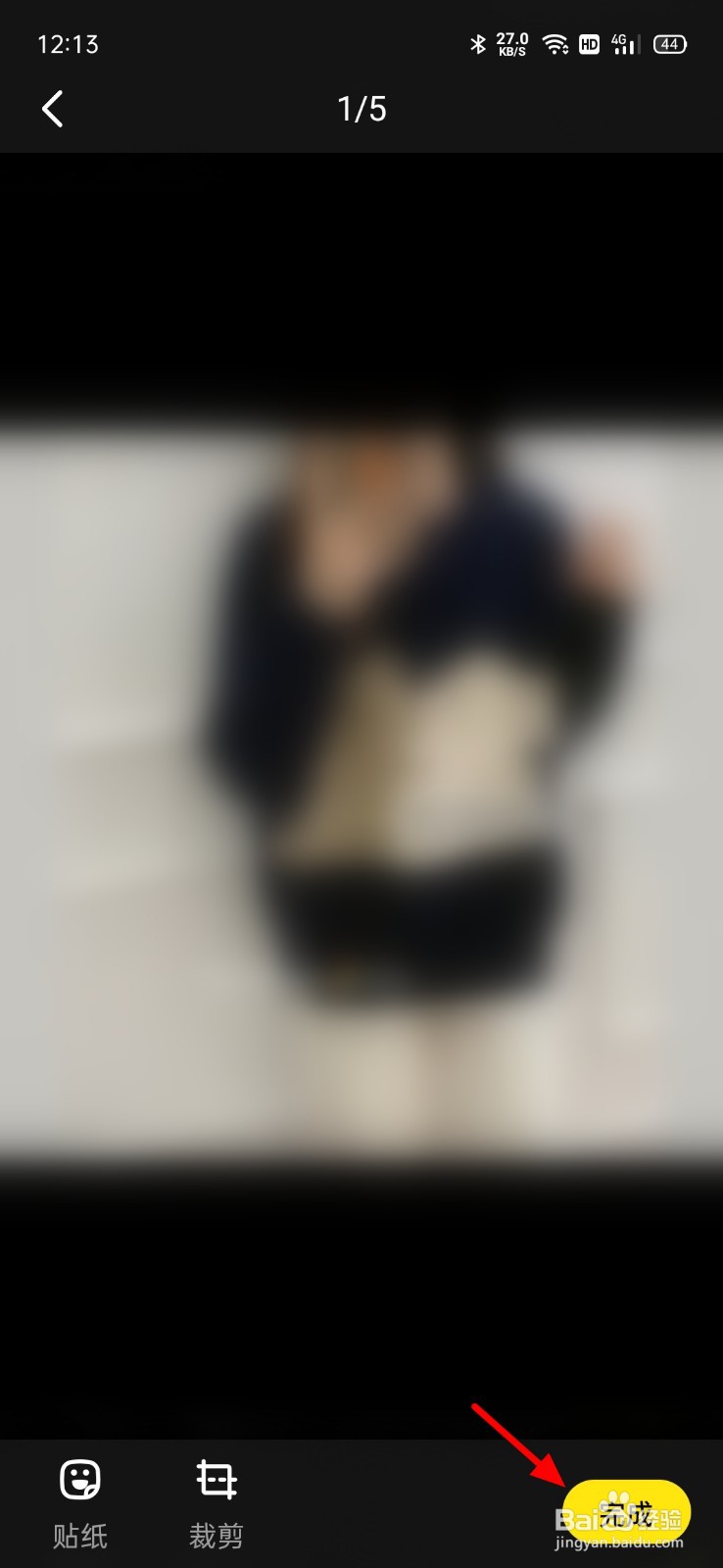 1688一件代发到闲鱼详细步骤