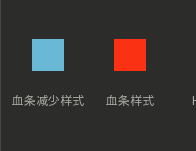 唤境如何制作人物血条效果