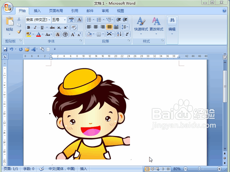 word 2007如何添加图片题注，给插入的图片编号