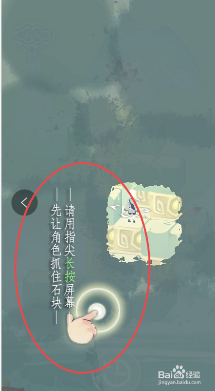 爱莲说攻略之二