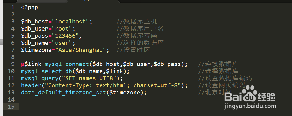 PHP实现用户注册邮箱验证激活帐号