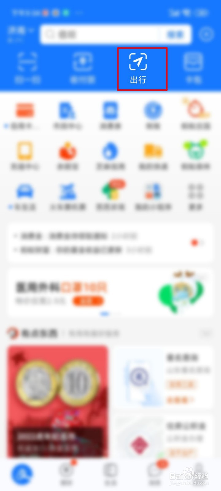 从国内怎么去柬埔寨