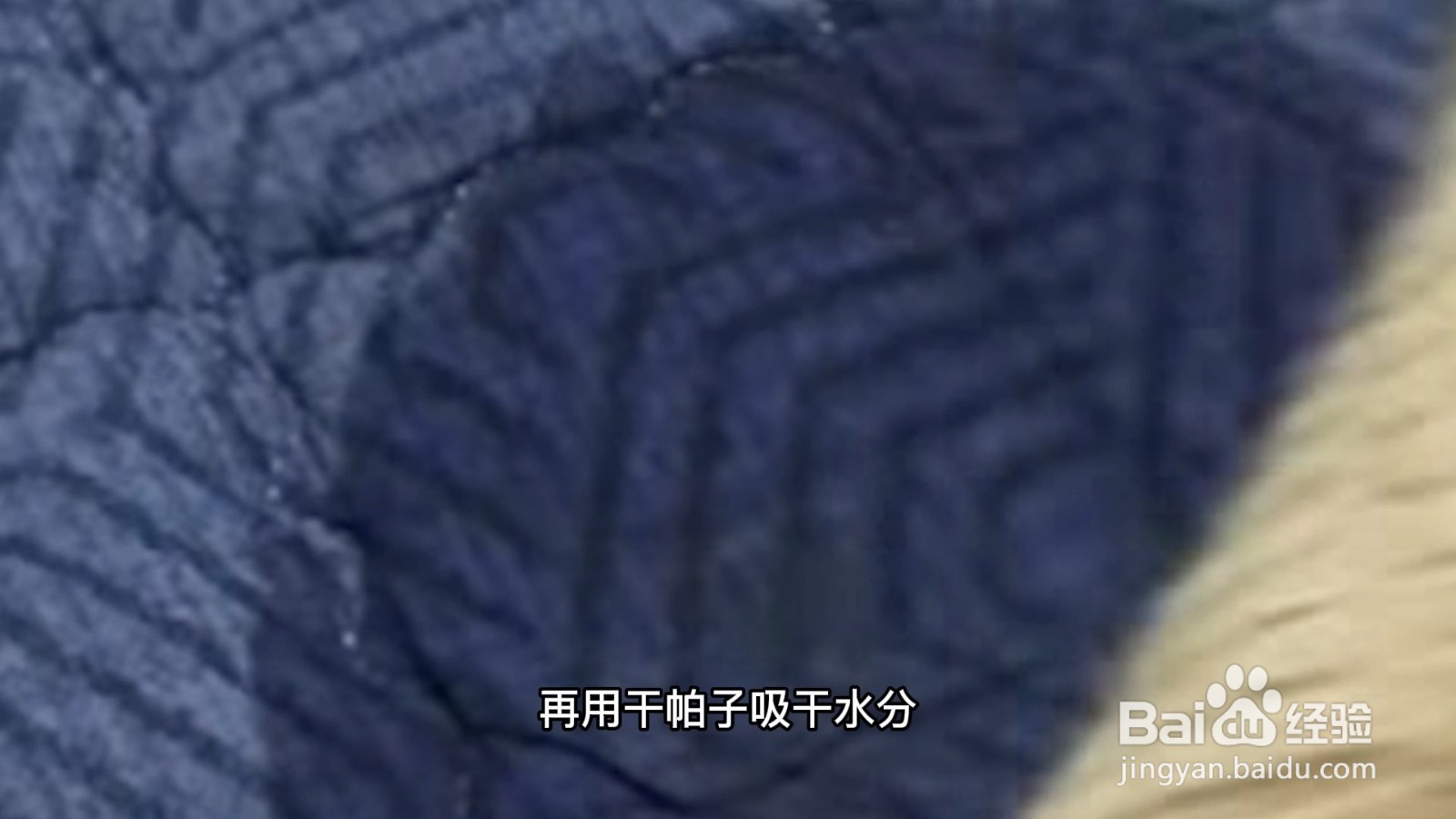 血迹干了很久用什么能洗掉