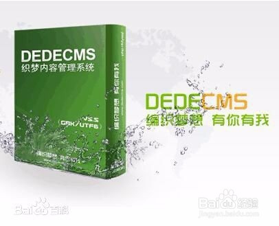 常用的网站搭建程序有哪些