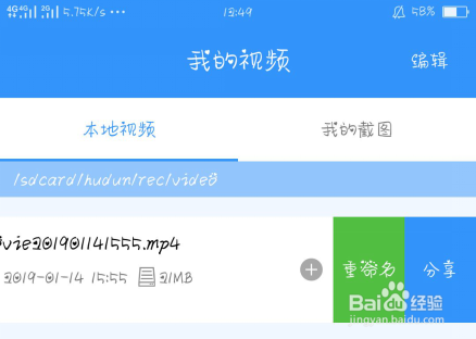 安卓手机屏幕投射电脑 无需数据线即可投屏