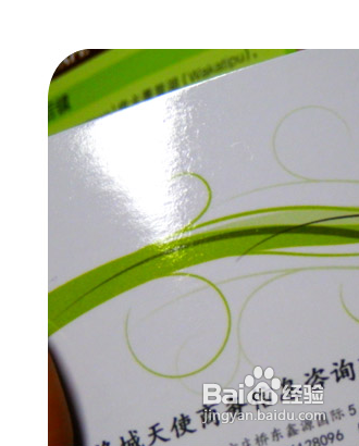 印刷出版中的常用工艺