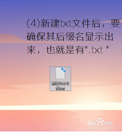 如何用记事本5分钟打造出一款游戏