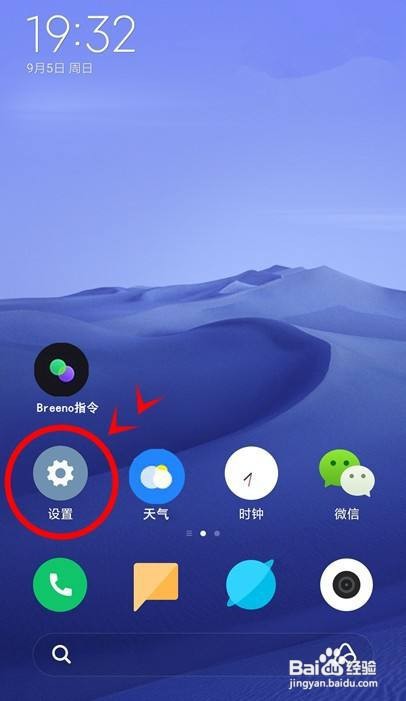 opporeno6pro如何设置视频色彩增强功能