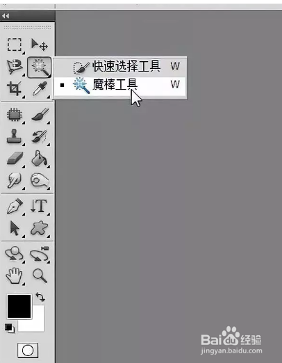 PS怎么给证件照换装?