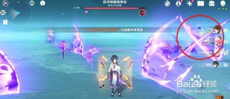 原神2.5正法眼藏成就完成攻略