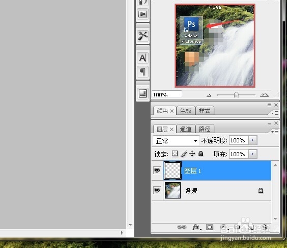 ps入门 photoshop如何新建图层
