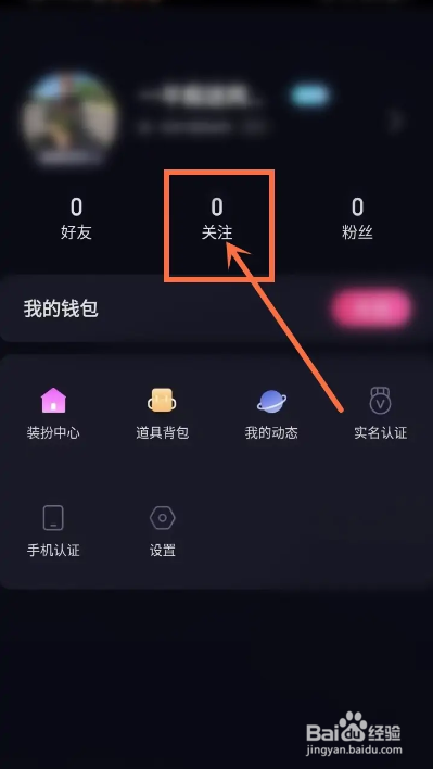 如何使用薄语APP添加好友？
