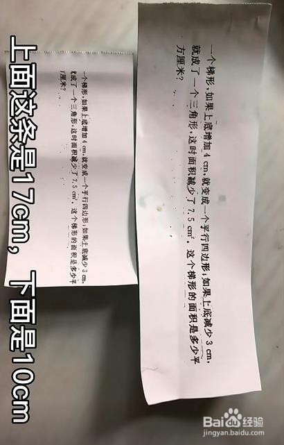 喵喵机如何调整字体大小