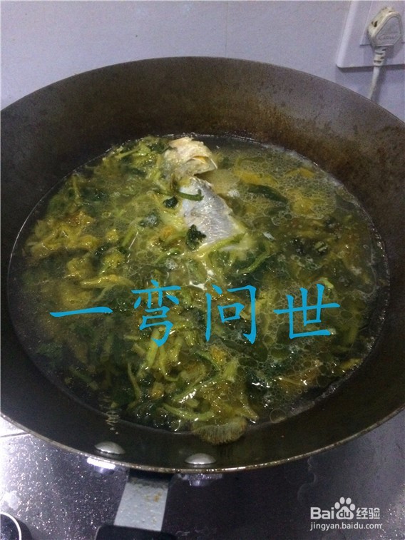 美味私房菜之咸菜黄鱼