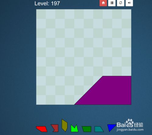 Puzzle Pack的Shape Fill Level：197怎么通过