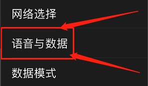 苹果12怎么不显示5g网络
