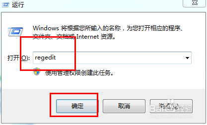 win7系统怎么提升网页浏览速度