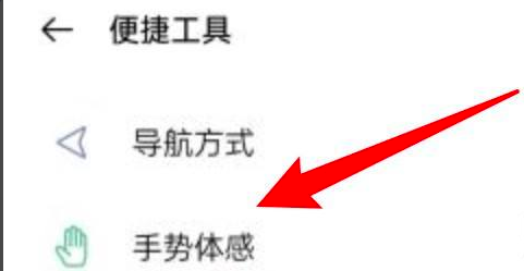 oppo手机怎么取消感应黑屏？